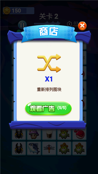 寵物連連看手機(jī)版