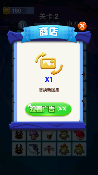 寵物連連看手機(jī)版