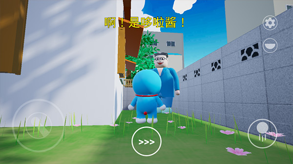 哆啦小鎮(zhèn)手機(jī)版