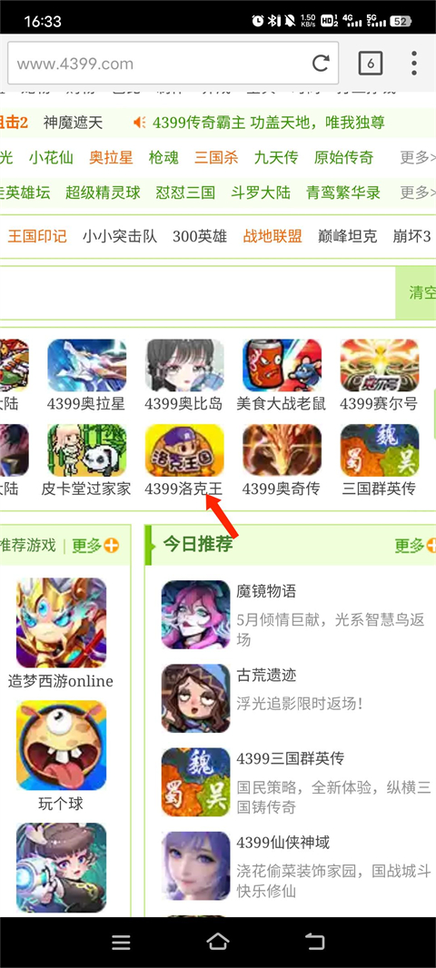 Puffin Web Browser(海鸚瀏覽器)