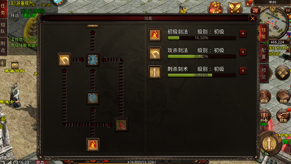 斬魔無雙官方版