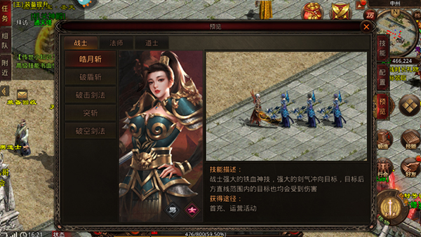 斬魔無雙官方版