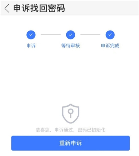 體適能APP