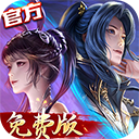 新斗羅大陸最新版