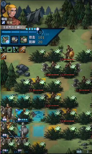 諸神皇冠手機版