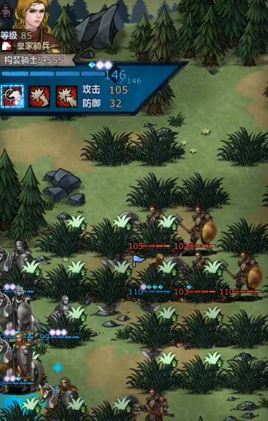 諸神皇冠手機版