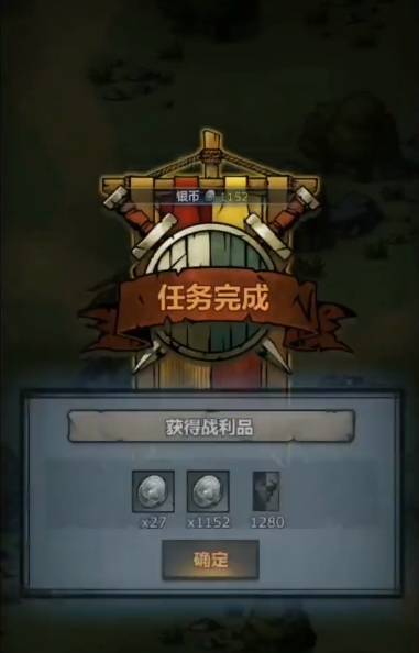 諸神皇冠手機版