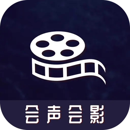 會(huì)聲會(huì)影視頻編輯