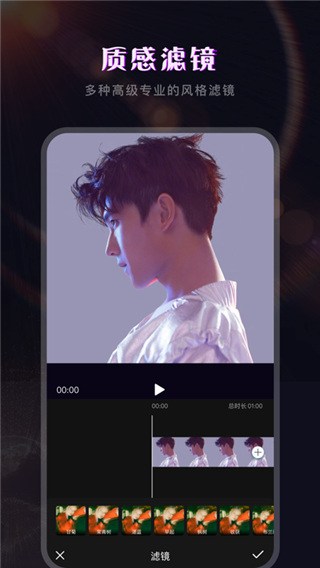 會(huì)聲會(huì)影視頻編輯