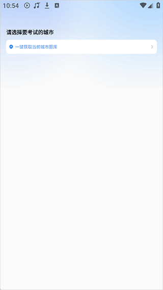 考試一點(diǎn)通