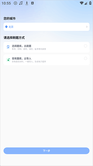 考試一點(diǎn)通