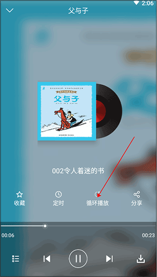 蝸牛殼APP