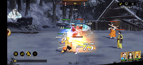 鬼滅(Ghost Hunters Assemble)中文版