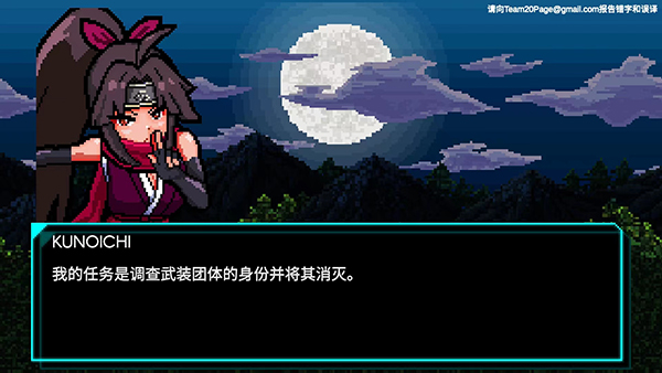 節(jié)奏刺客(RhythmAssassin)中文版