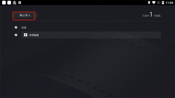 當(dāng)貝播放器