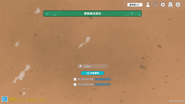 中生代黎明侏羅紀(jì)島官方版