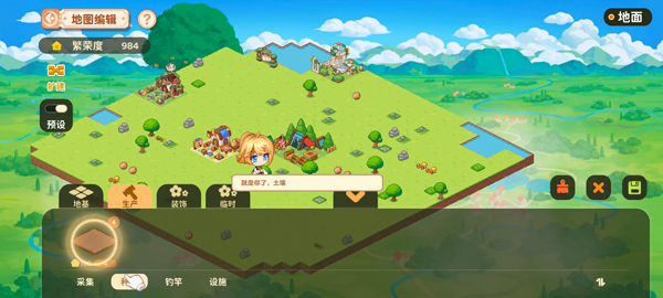 天空島傳說手機(jī)版