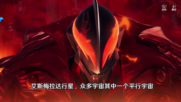 奧特曼光之戰(zhàn)士官方版