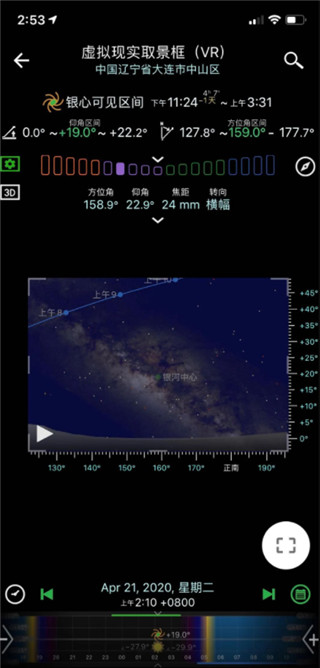 巧攝專業(yè)版