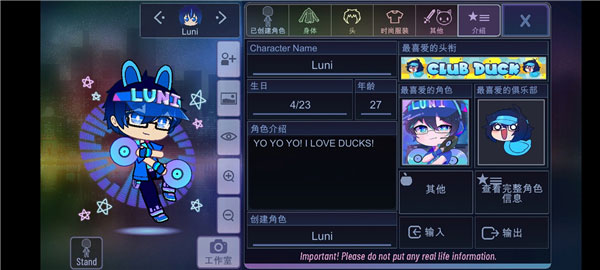 加查Yune手機(jī)版