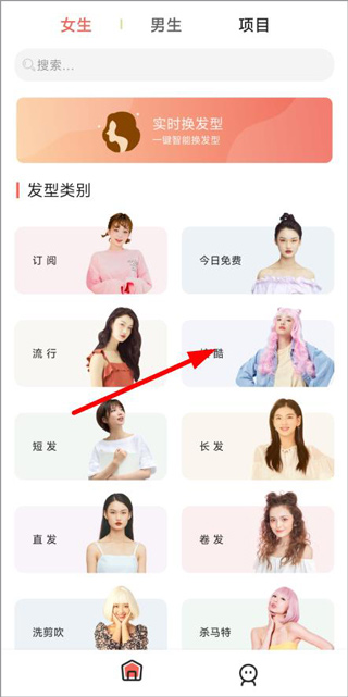 全棧發(fā)型測(cè)試相機(jī)