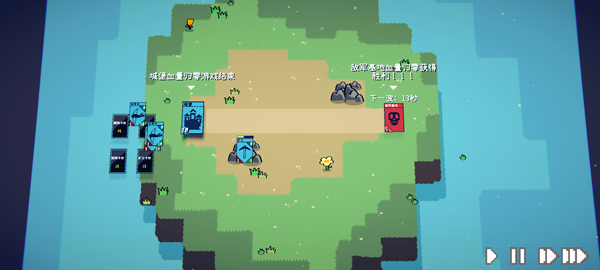 卡牌戰(zhàn)爭(zhēng)手機(jī)版