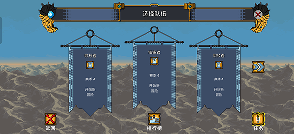 矮人軍團自走棋官方版