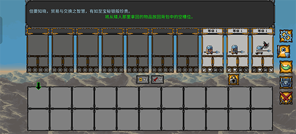 矮人軍團自走棋官方版