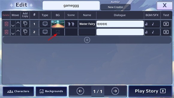 加查故事官方版
