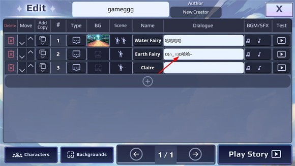 加查故事官方版