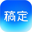 稿定設(shè)計