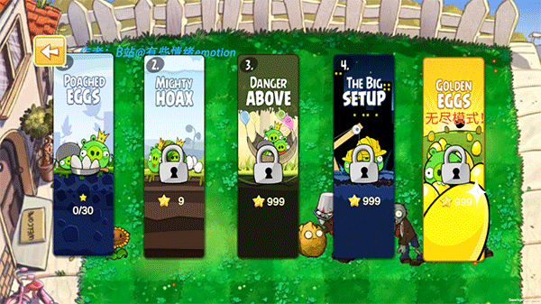 憤怒的植物大戰(zhàn)僵尸搗蛋豬(Plant VS Pig)中文版