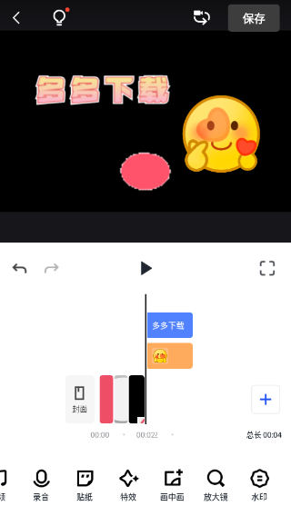 稿定設(shè)計