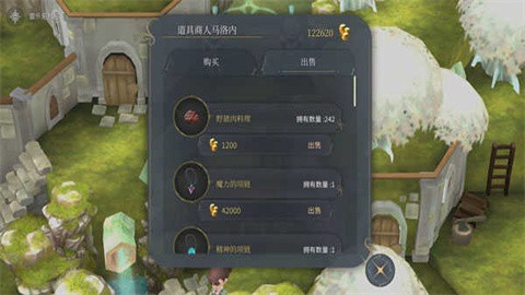 魔女之泉4官方版