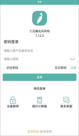 三元催化風(fēng)向標(biāo)