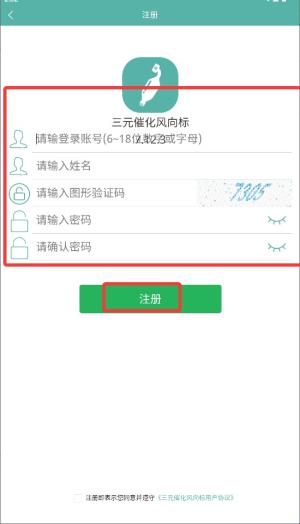 三元催化風(fēng)向標(biāo)