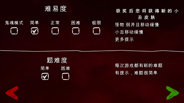 死亡公園2(Death Park 2)中文版