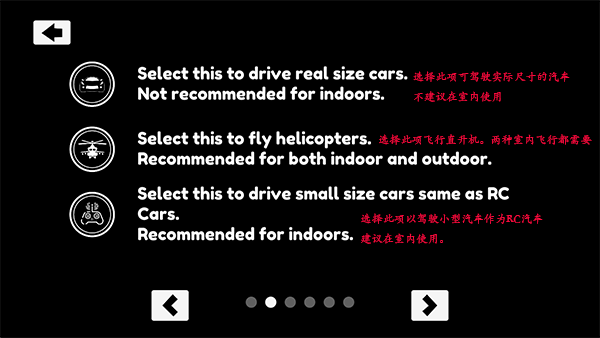 真實(shí)汽車AR駕駛(AR Real Driving)中文版