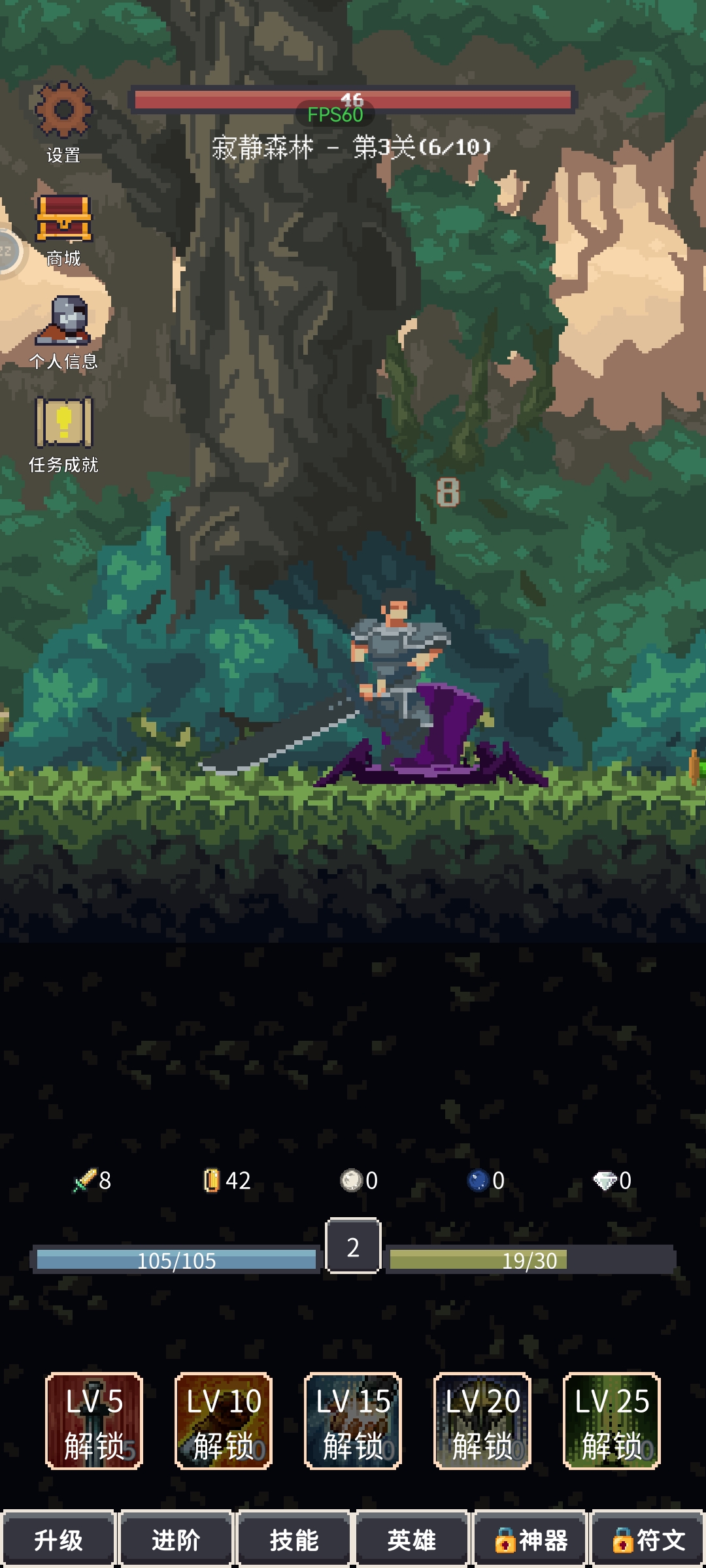 點擊之旅最新版