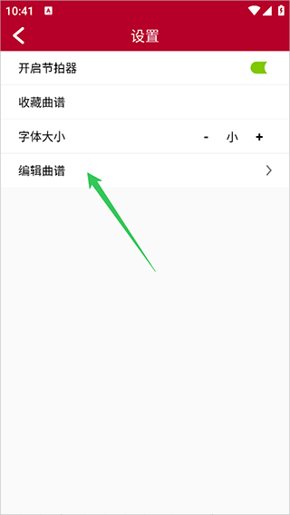 動(dòng)態(tài)簡譜
