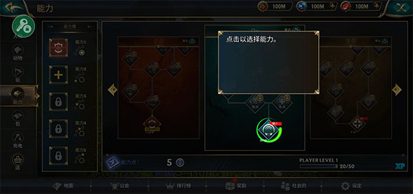 狼傳說(shuō)家園與愛(ài)心(Wolf Tales: Home & Heart)中文版