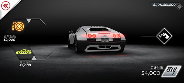 極品飛車(chē)最高通緝中文版