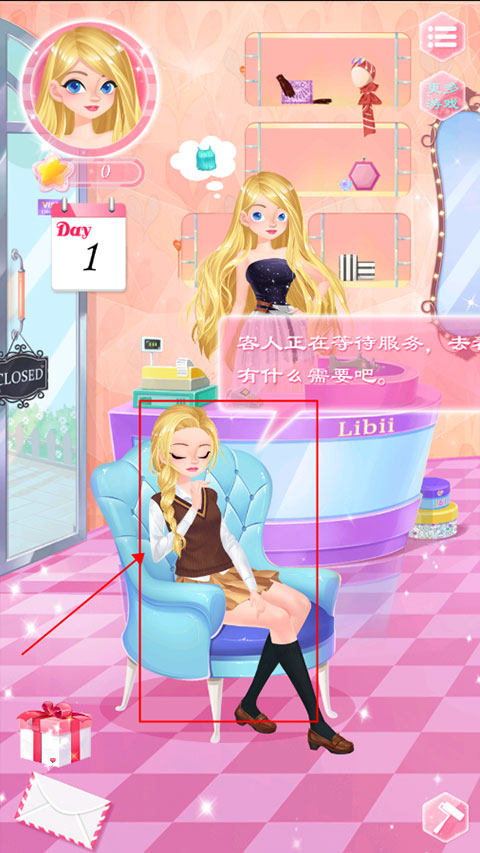 校園時裝店最新版