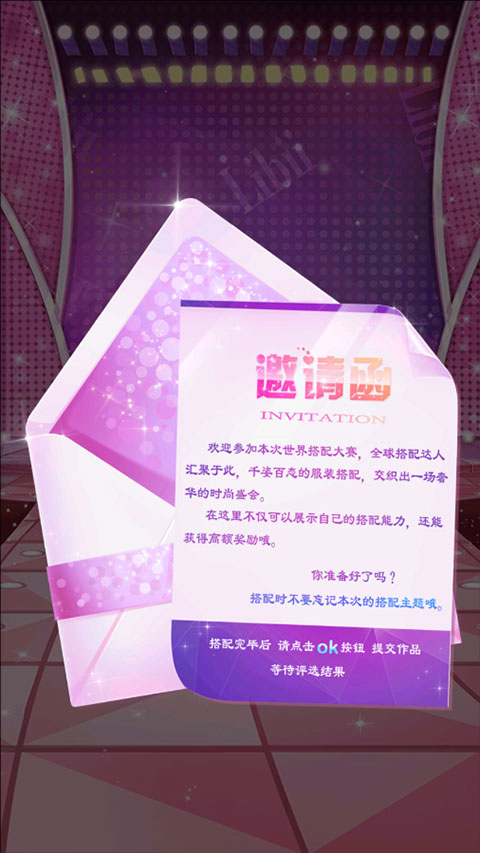 校園時裝店最新版