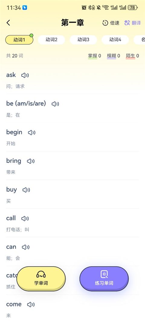 高途英語(yǔ)小課堂