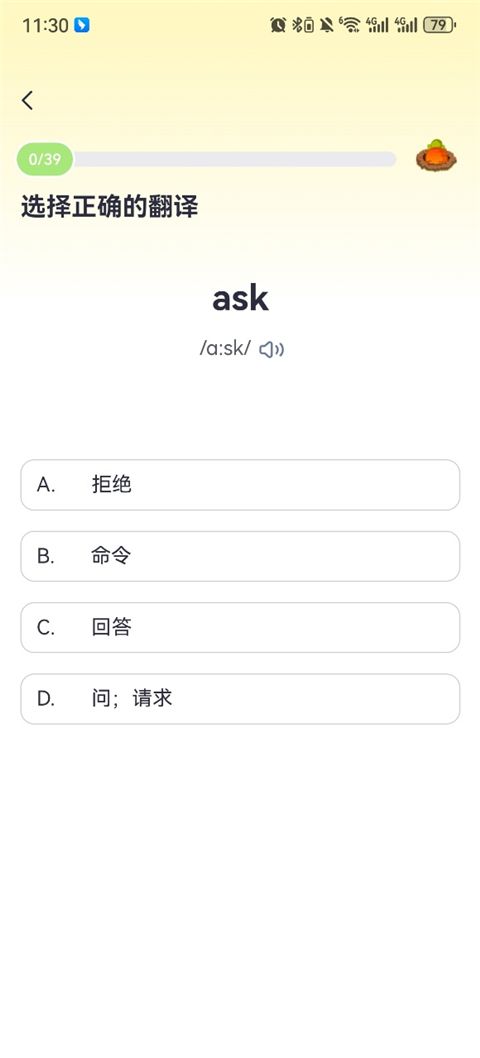 高途英語(yǔ)小課堂