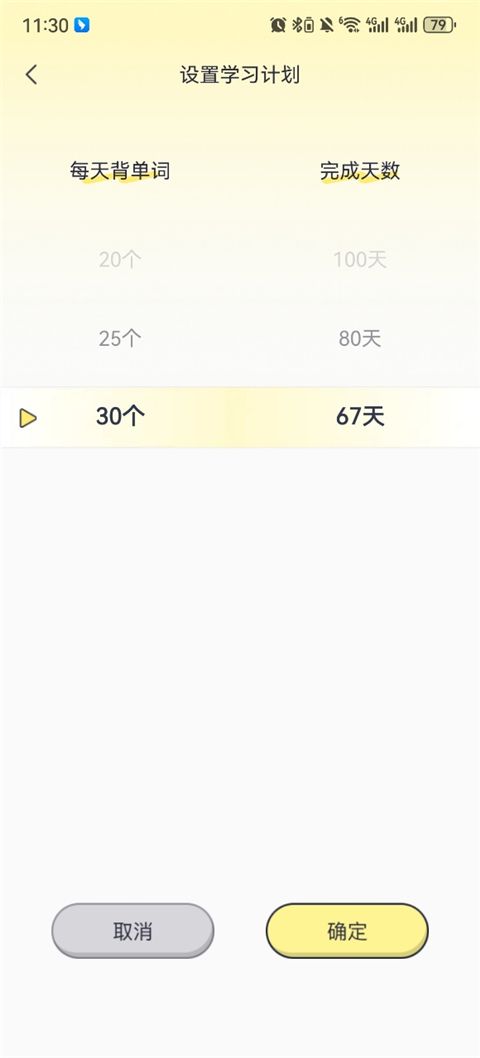 高途英語(yǔ)小課堂