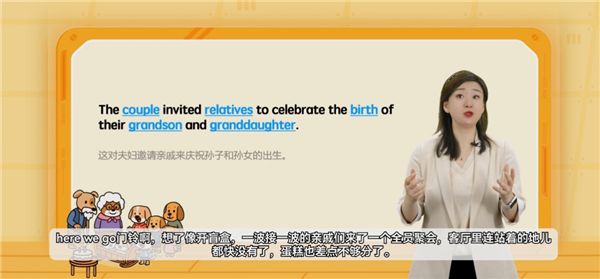 高途英語(yǔ)小課堂