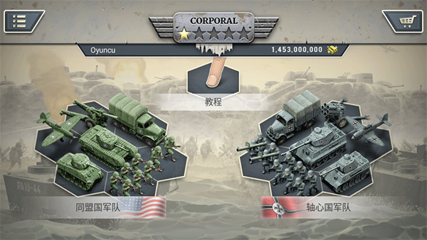 1944燃燒的橋梁手機(jī)版