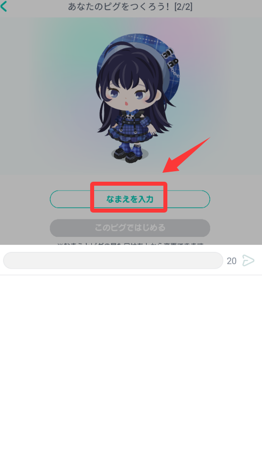 豬豬派對(duì)(MiamiApplication)中文版